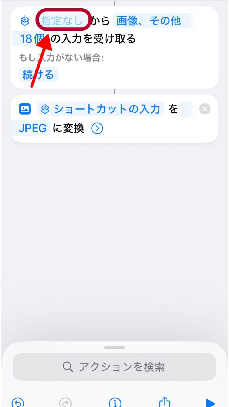 指定なし